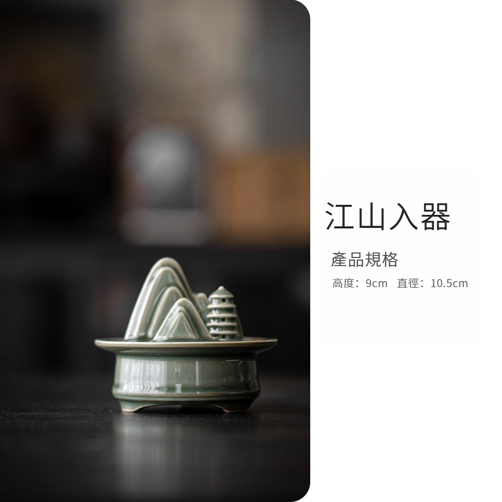 越窯青瓷盤香爐茶道擺件