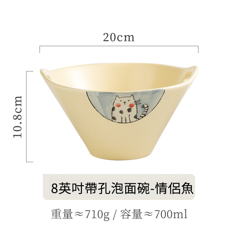 日式帶孔泡面碗