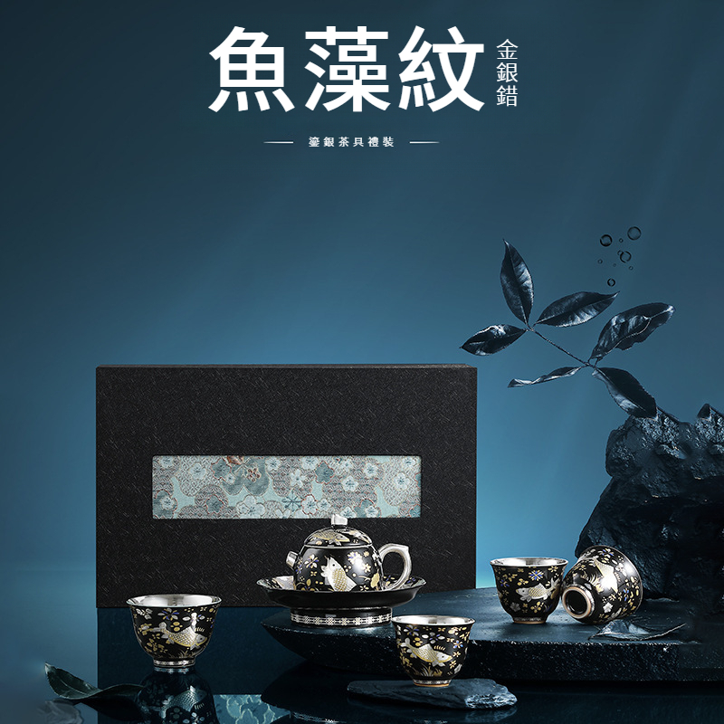 魚藻紋金銀錯琺瑯彩鎏銀茶具
