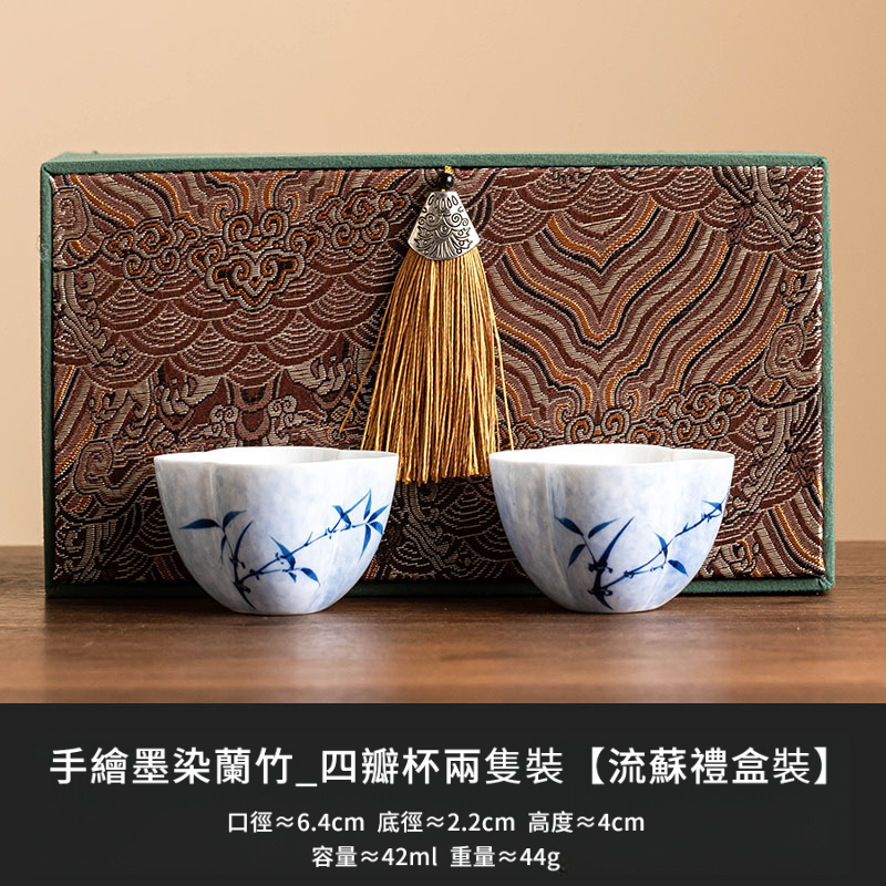 手繪墨竹四瓣杯