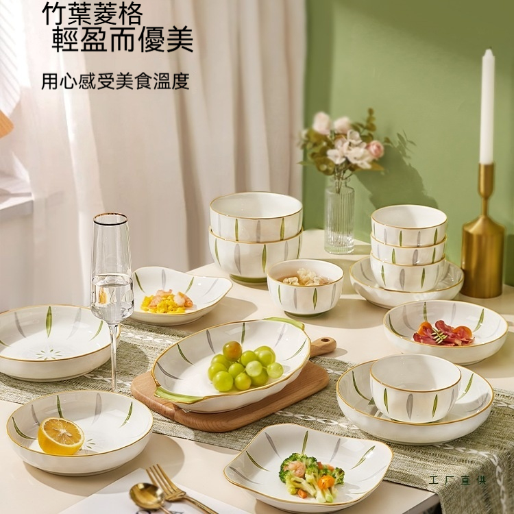 四角方盘陶瓷盘子菜盘飯碗