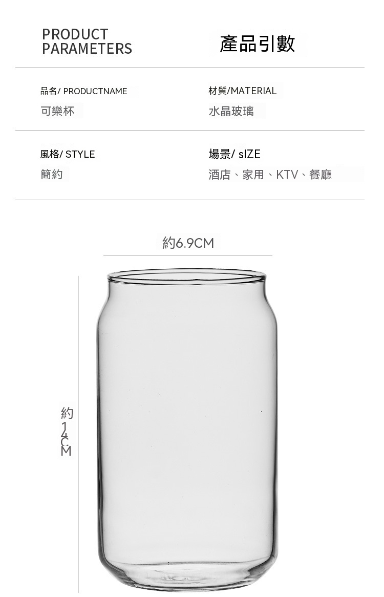 可乐杯_10.jpg