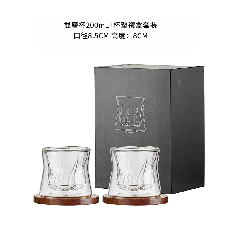 美索米亞高顏值雙層束腰玻璃咖啡杯