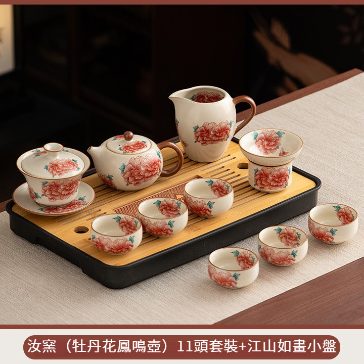 汝窯牡丹花茶具套組