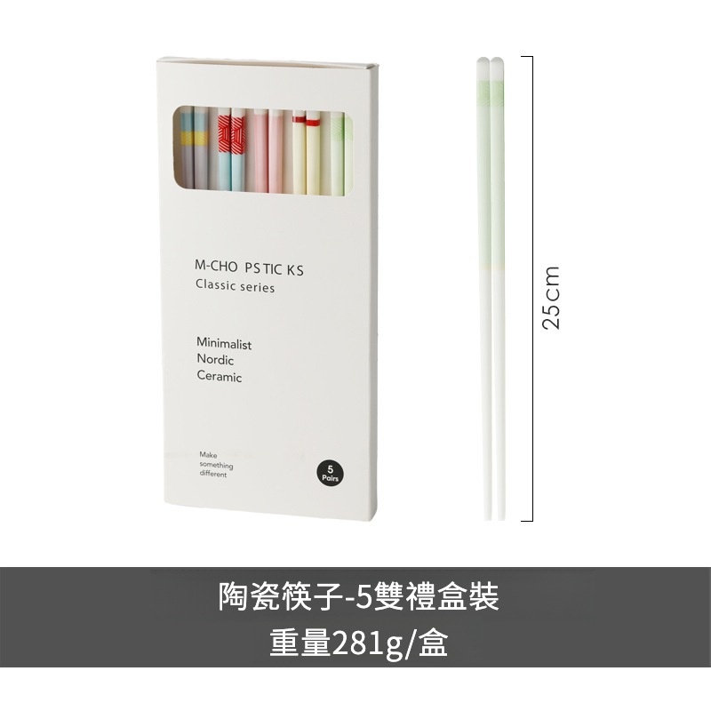 馬卡龍撞色少女心陶瓷勺子筷子套裝