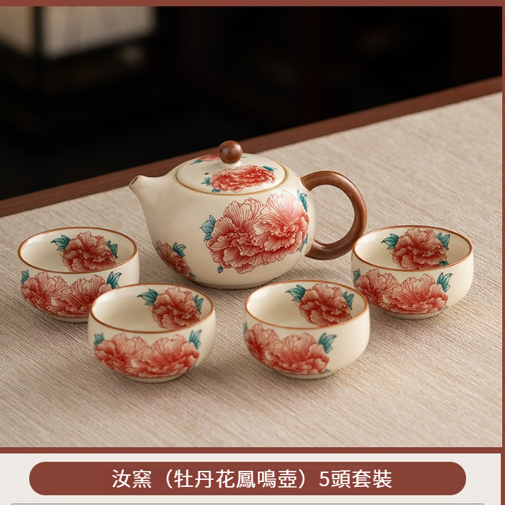 汝窯牡丹花茶具套組
