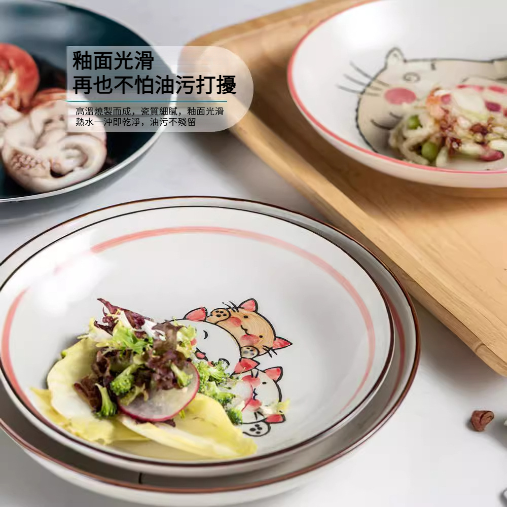 日式手繪陶瓷釉下彩深盤