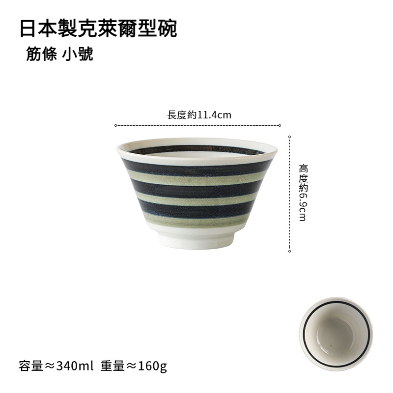 日式復古釉下彩米飯碗拉麵碗