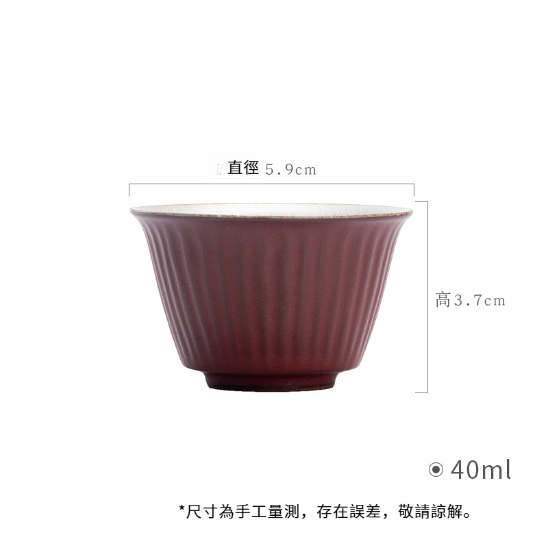 侘寂風日式粗陶條紋茶杯
