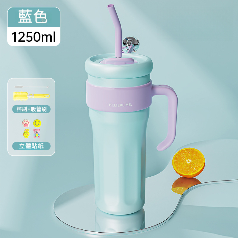 炫彩大容量吸管保溫咖啡杯