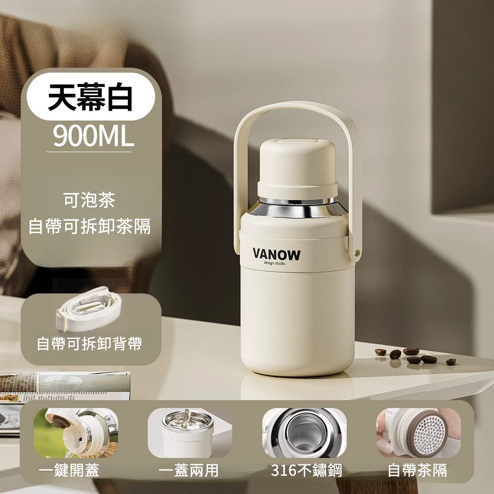 戶外運動保溫水壺