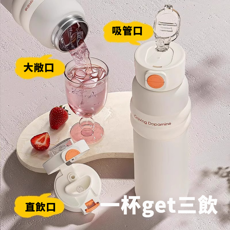 不鏽鋼兒童保溫杯