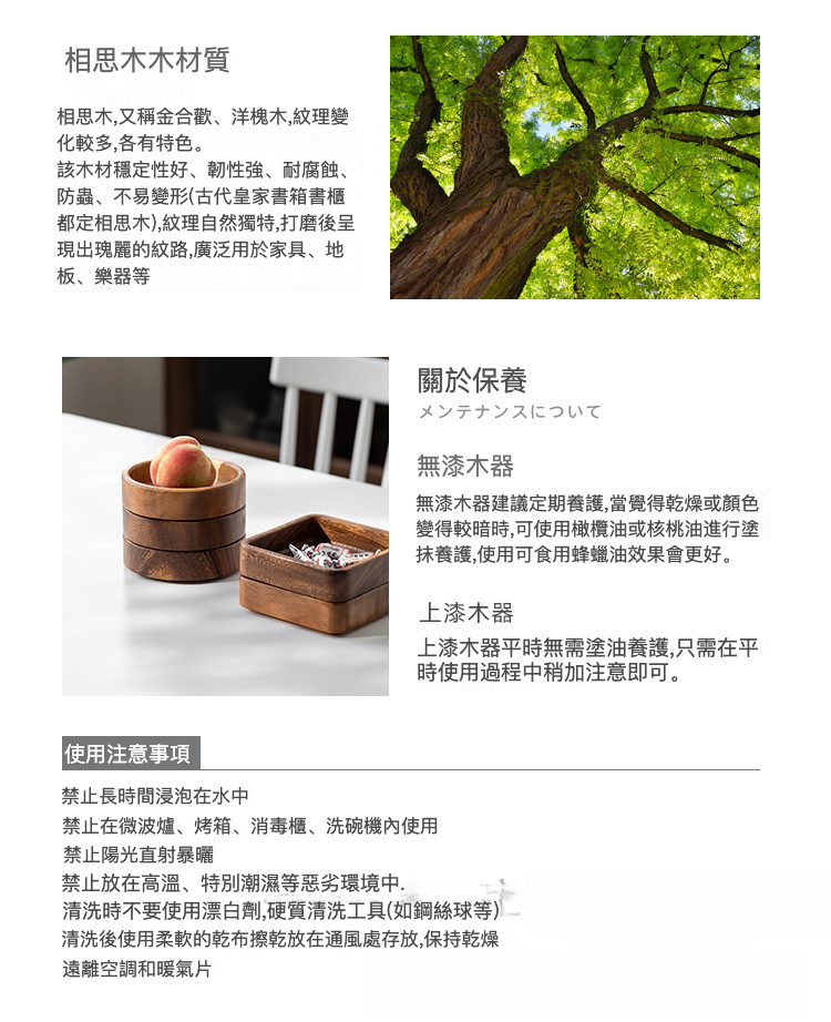 南美胡桃木可堆叠圆钵方钵_10.jpg?x-oss-process=image/format,png