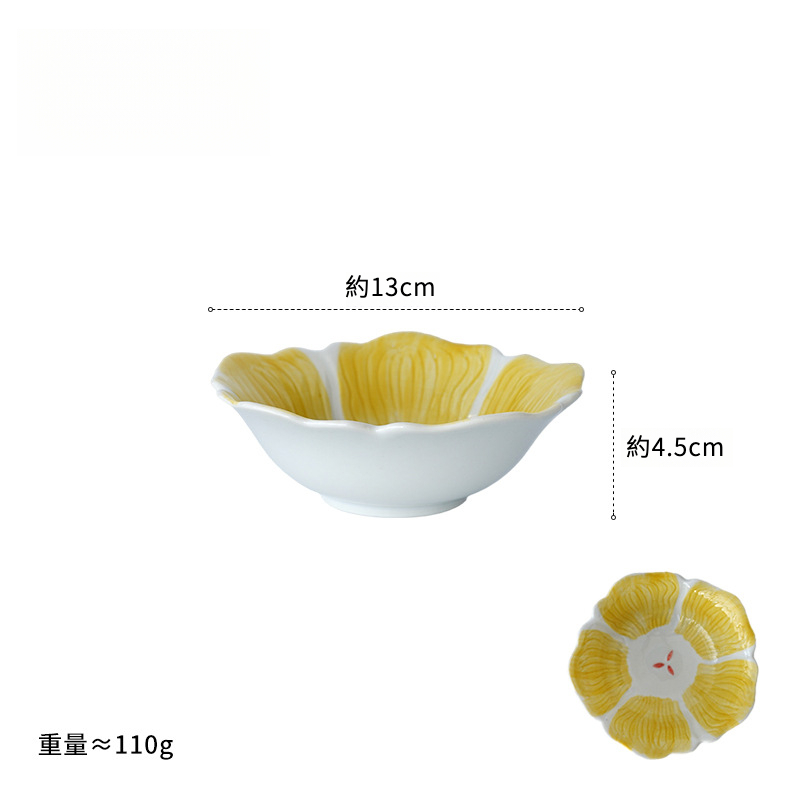 日式陶瓷朵朵淺碗