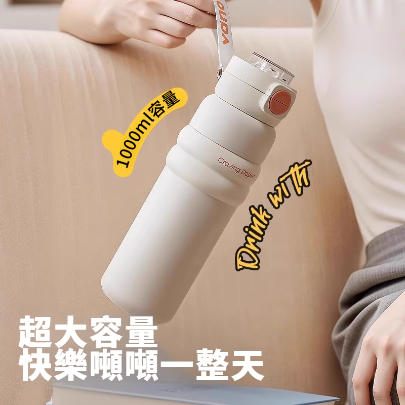 不鏽鋼兒童保溫杯