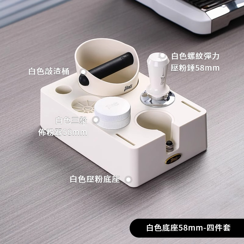 咖啡填壓座敲渣桶套裝