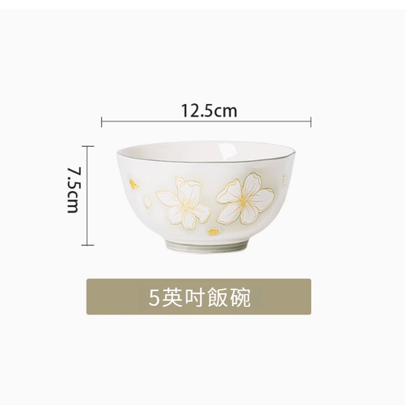 黃金葉釉下彩餐具