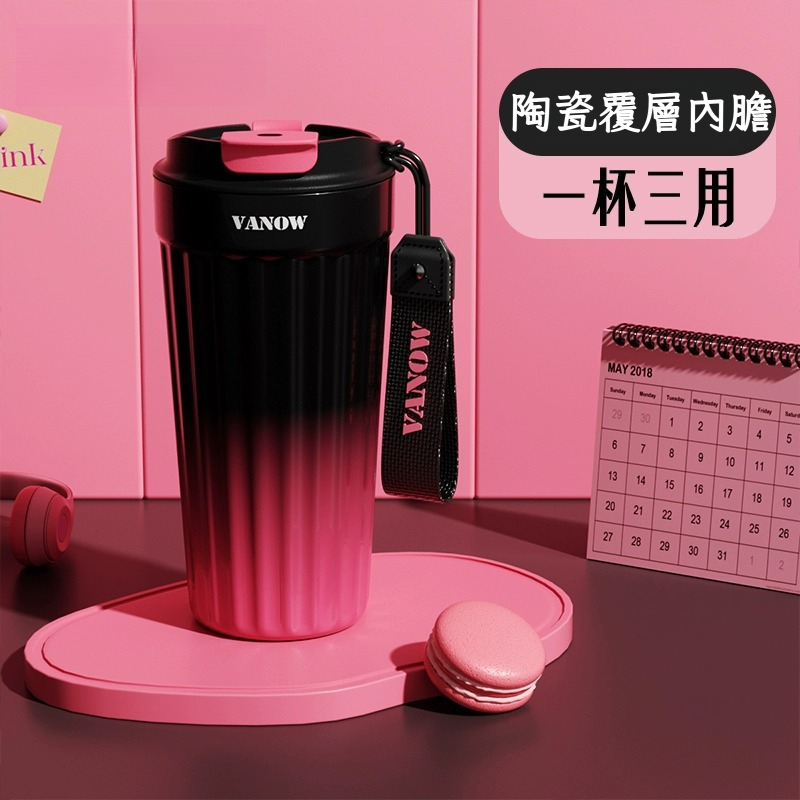 高顏值雙飲隨心保溫杯