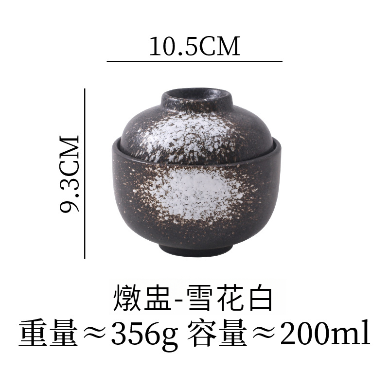 日式陶瓷小燉盅