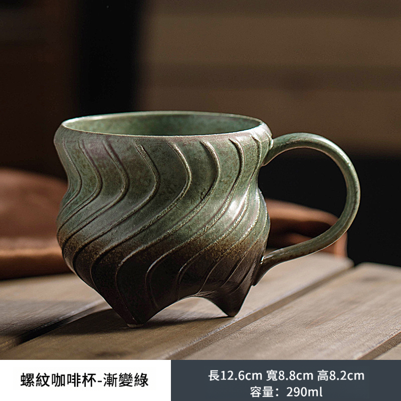 螺紋陶瓷復古馬克杯