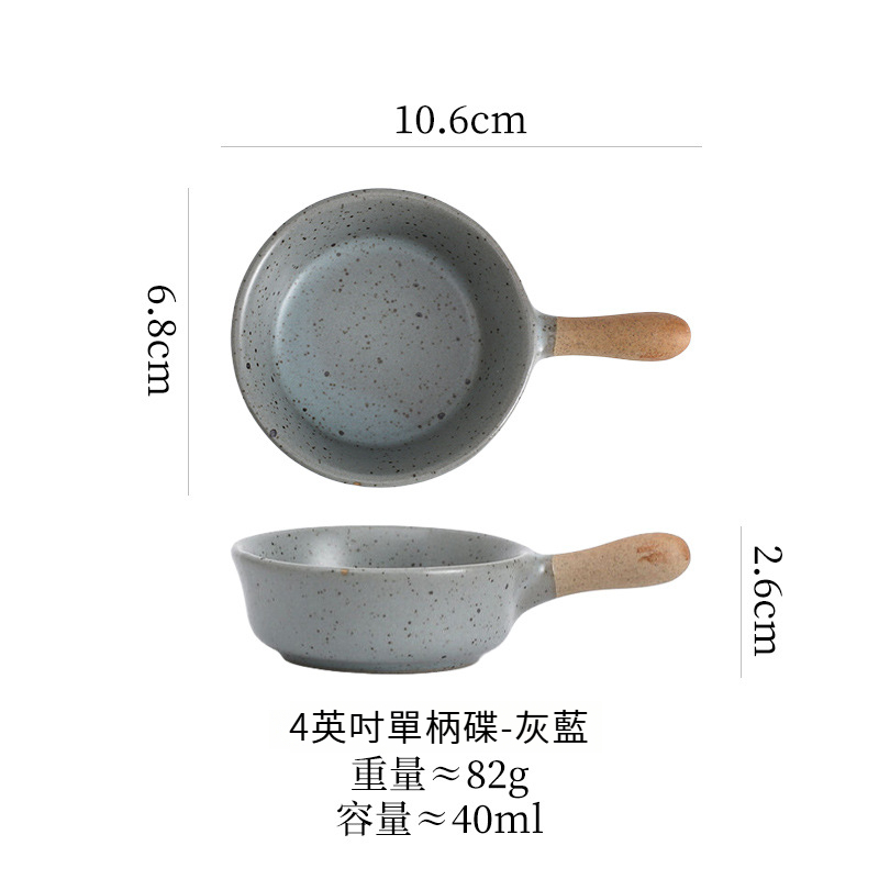 日式粗陶帶柄蘸料碟