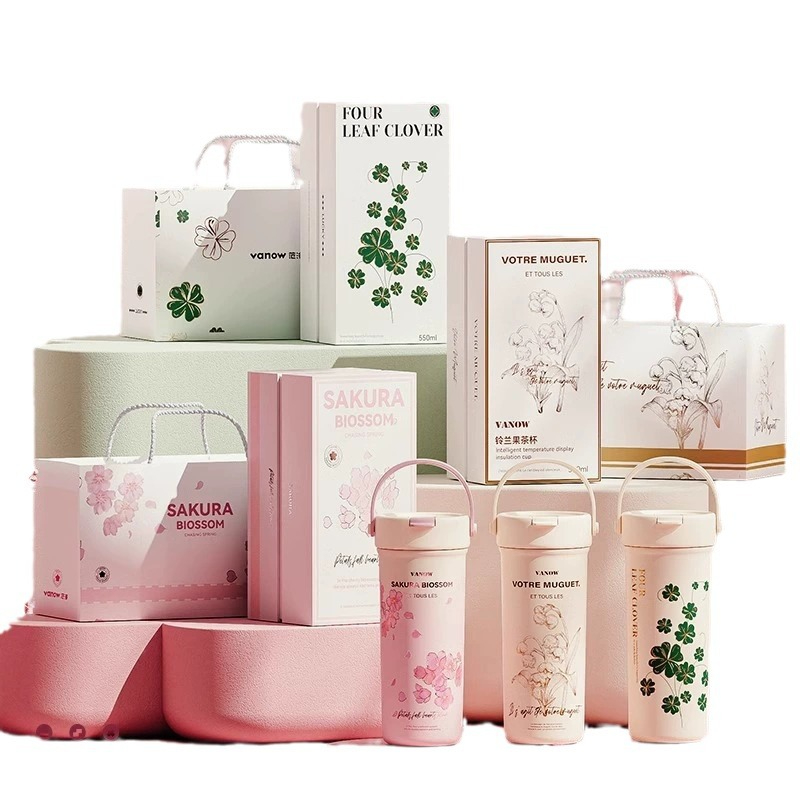 燙金櫻花保溫杯