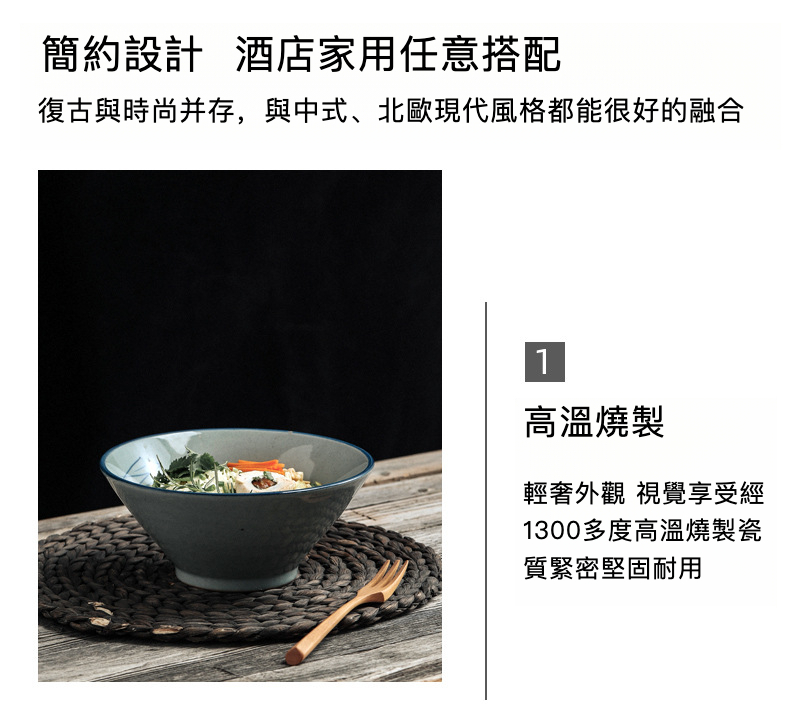 斗笠碗_04.jpg?x-oss-process=image/format,png