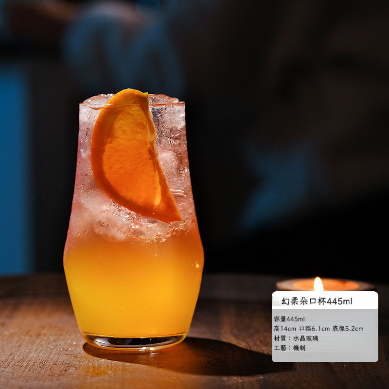 微醺大肚雞尾酒杯咖啡杯