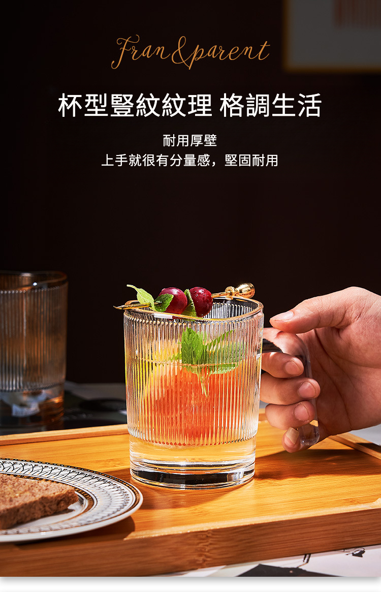 果汁杯详情_04.jpg?x-oss-process=image/format,png