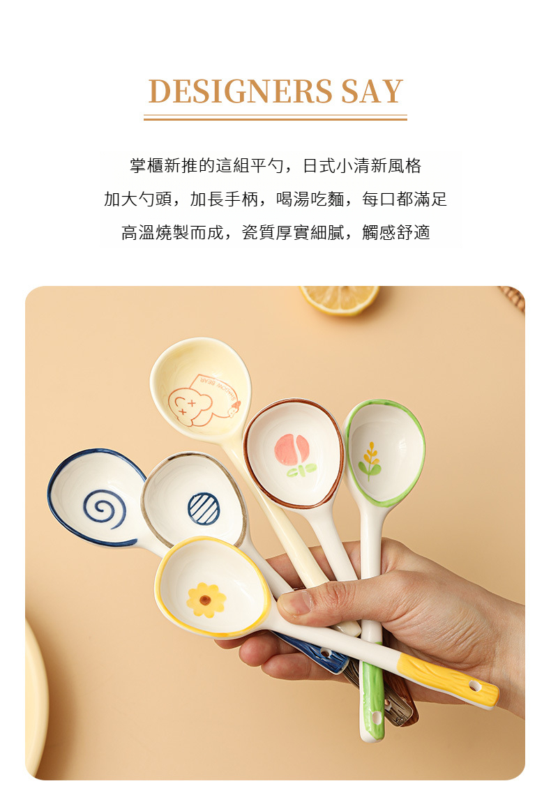 平勺系列_02.jpg?x-oss-process=image/format,png