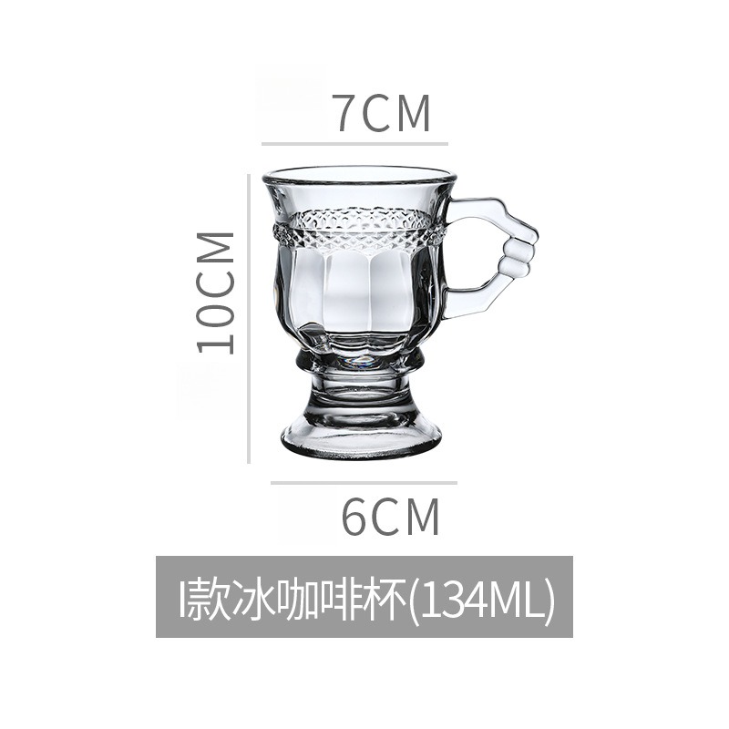 高腳浮雕玻璃杯