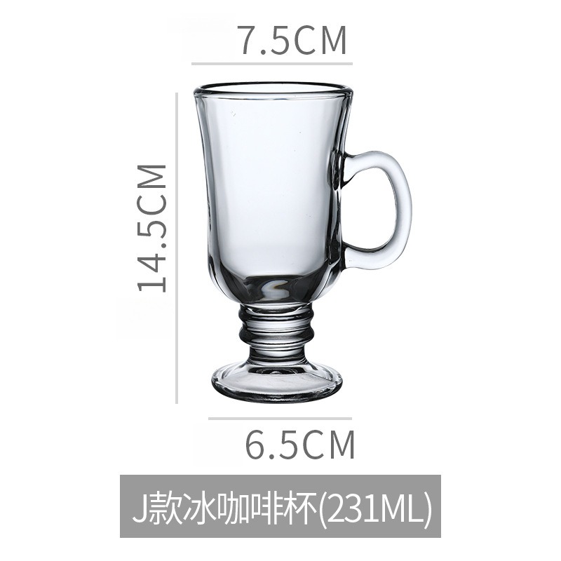 高腳浮雕玻璃杯