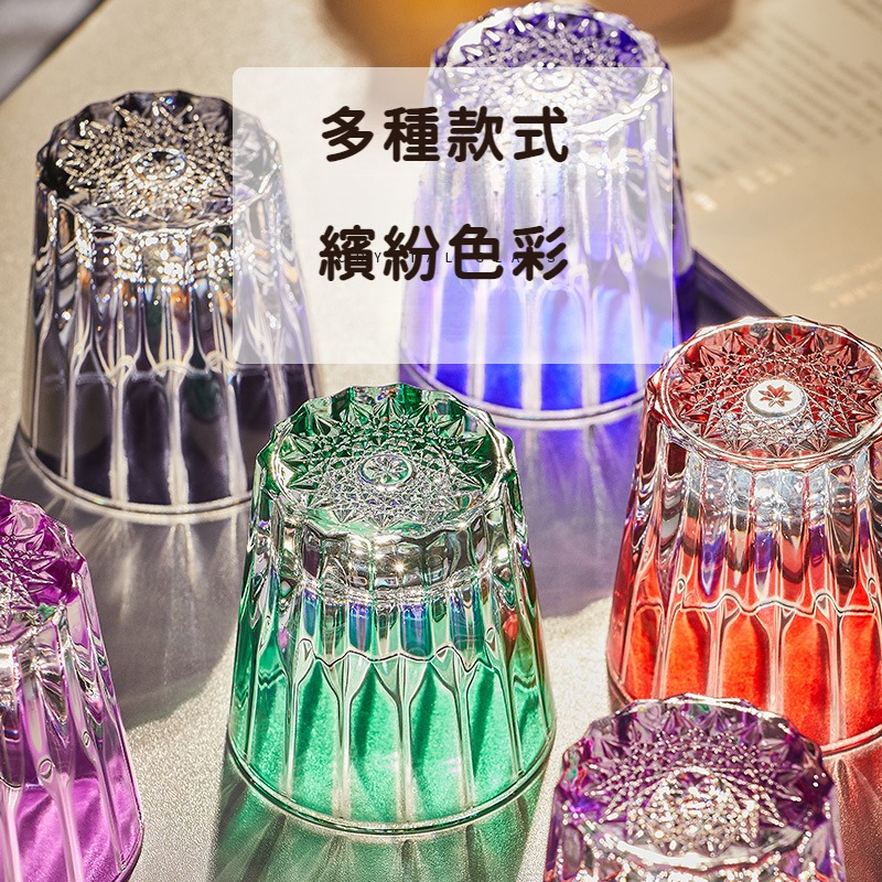 輕奢江戶切子家用玻璃杯