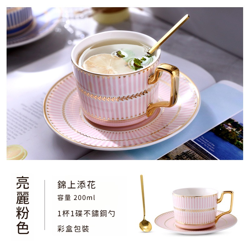 北歐輕奢杯碟套裝