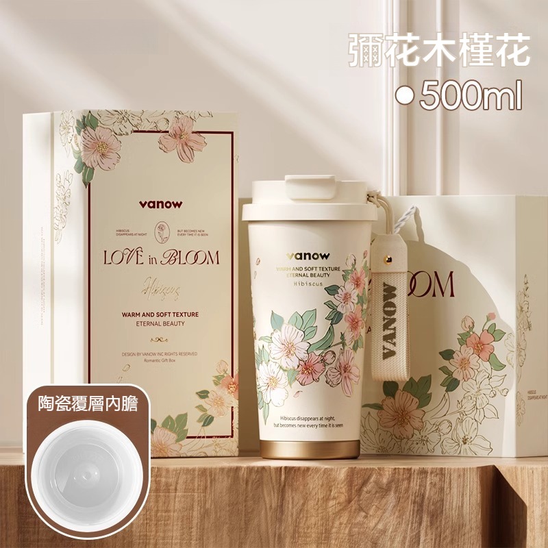 高顏值彩蝶藍保溫杯