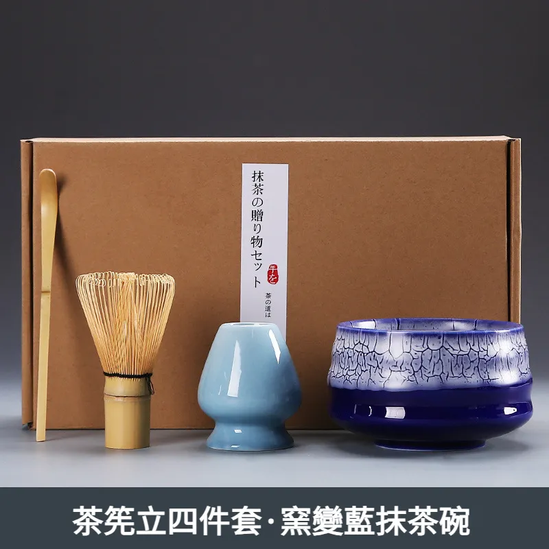 日式茶筅抹茶刷百本立茶筅立組合