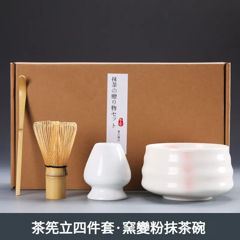 日式茶筅抹茶刷百本立茶筅立組合