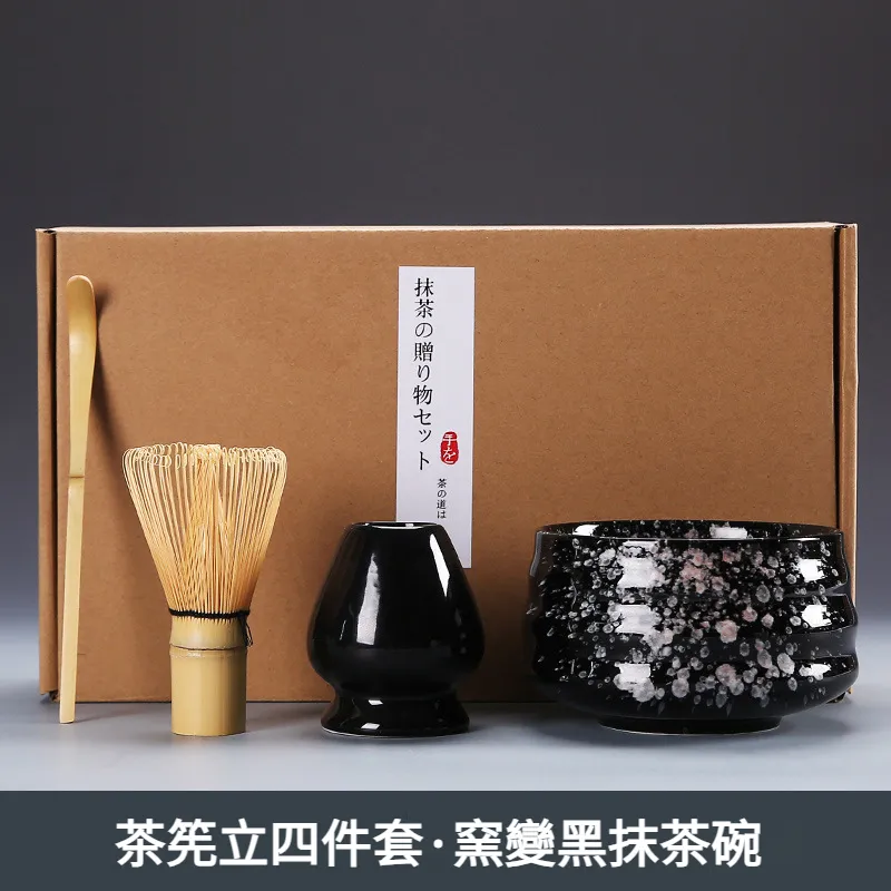 日式茶筅抹茶刷百本立茶筅立組合