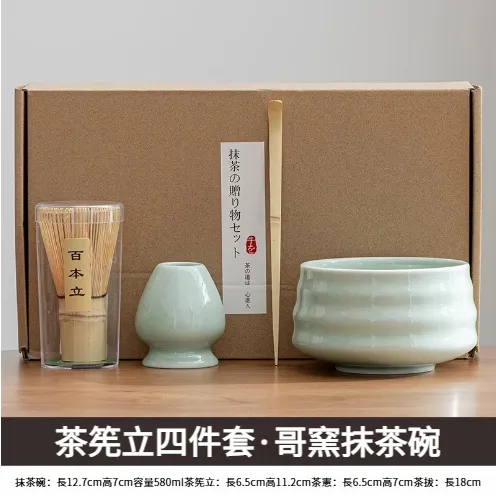 日式茶筅抹茶刷百本立茶筅立組合