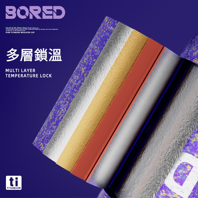 純鈦無聊搖搖杯