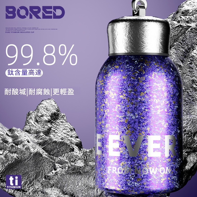 純鈦無聊搖搖杯