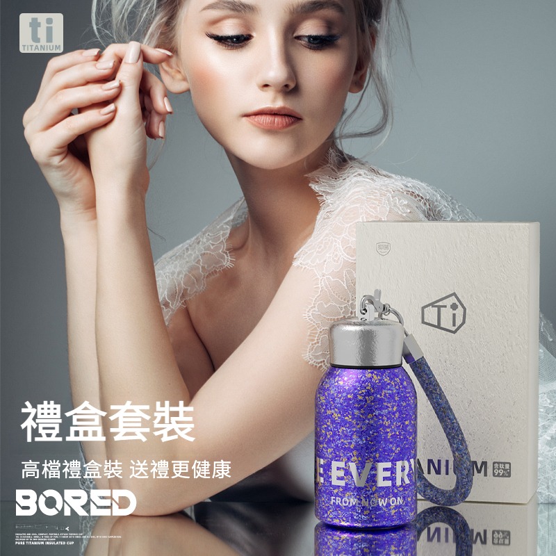 純鈦無聊搖搖杯