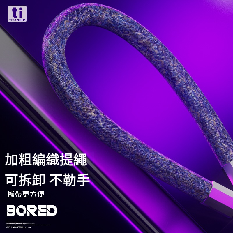 純鈦無聊搖搖杯