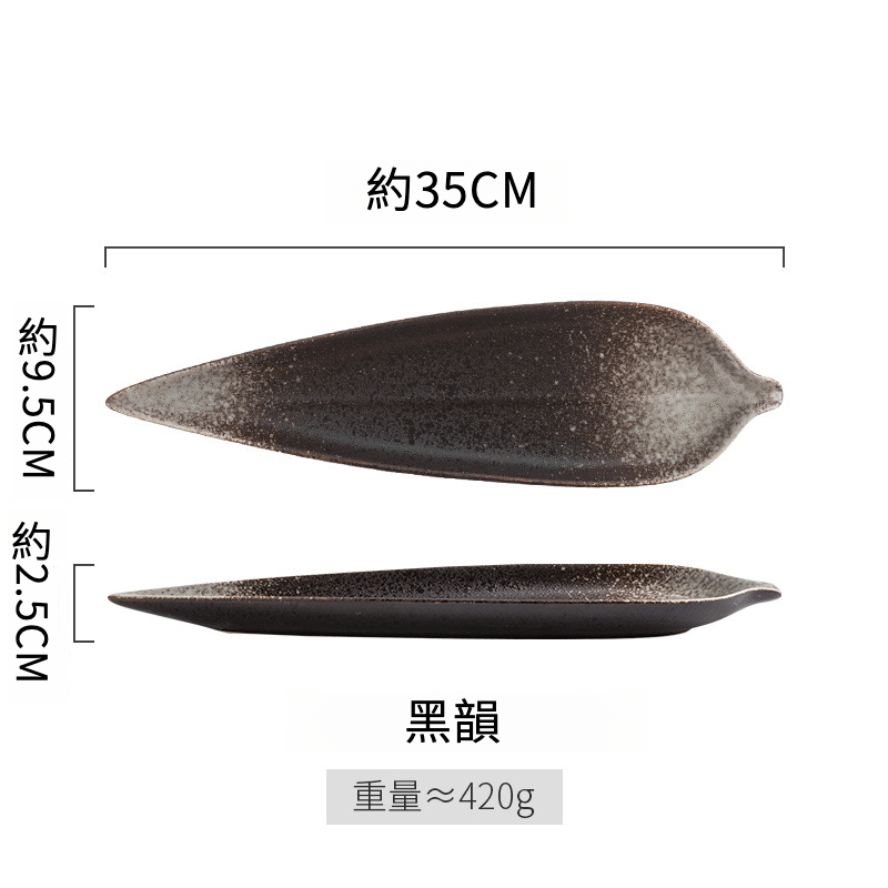 日式手繪長葉盤