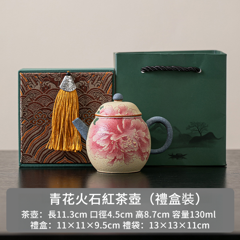 火石紅陶瓷做舊茶壺