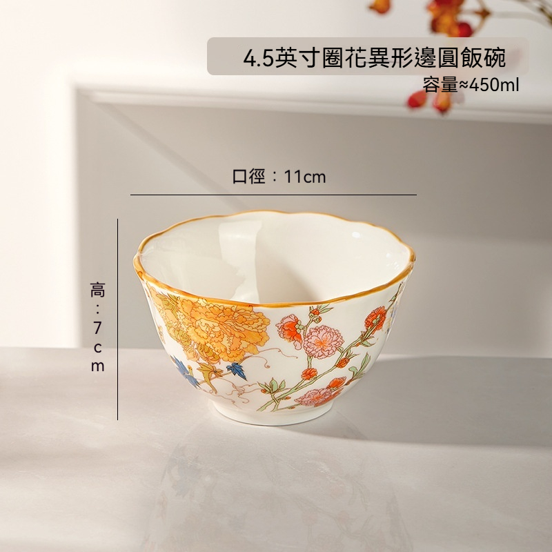 墨色百花卷系列餐具