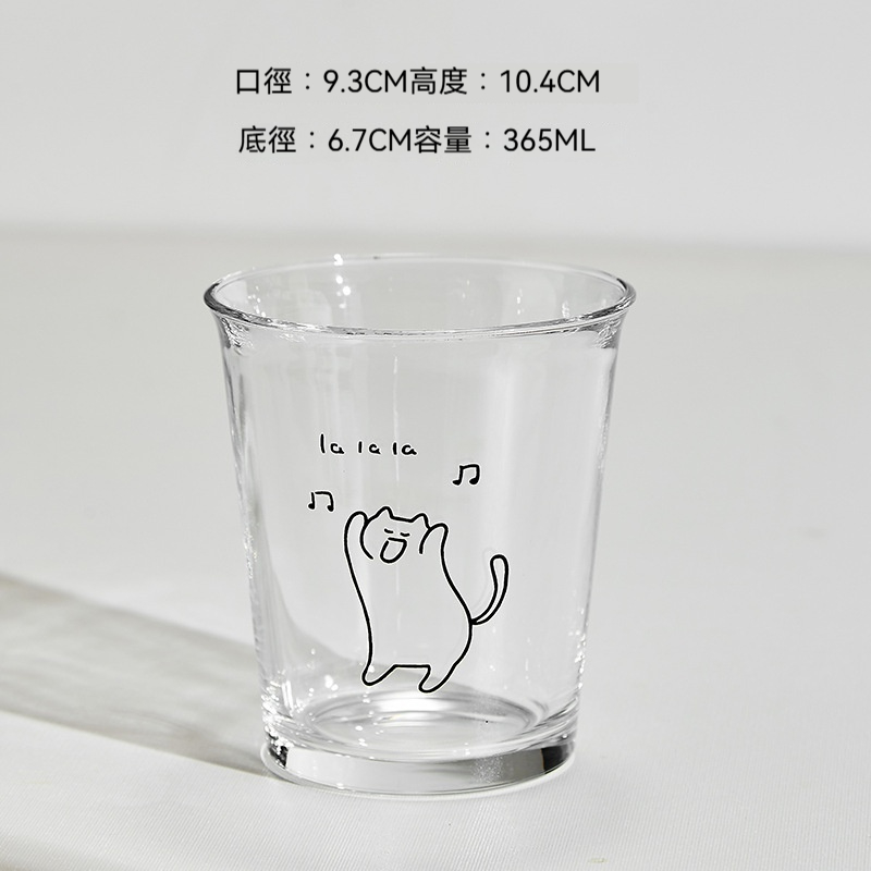 ins風可愛小狗玻璃杯