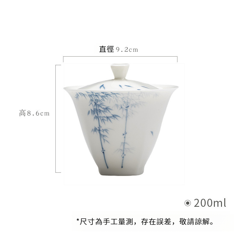 玉泥白瓷手繪青花竹子蓋碗