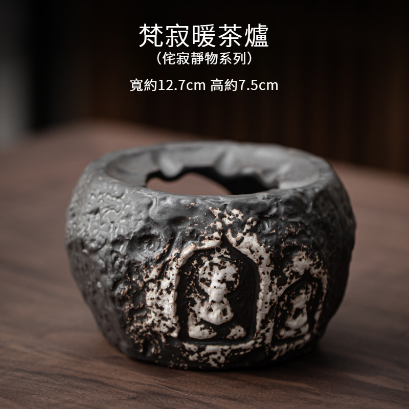 手工復古暖茶爐