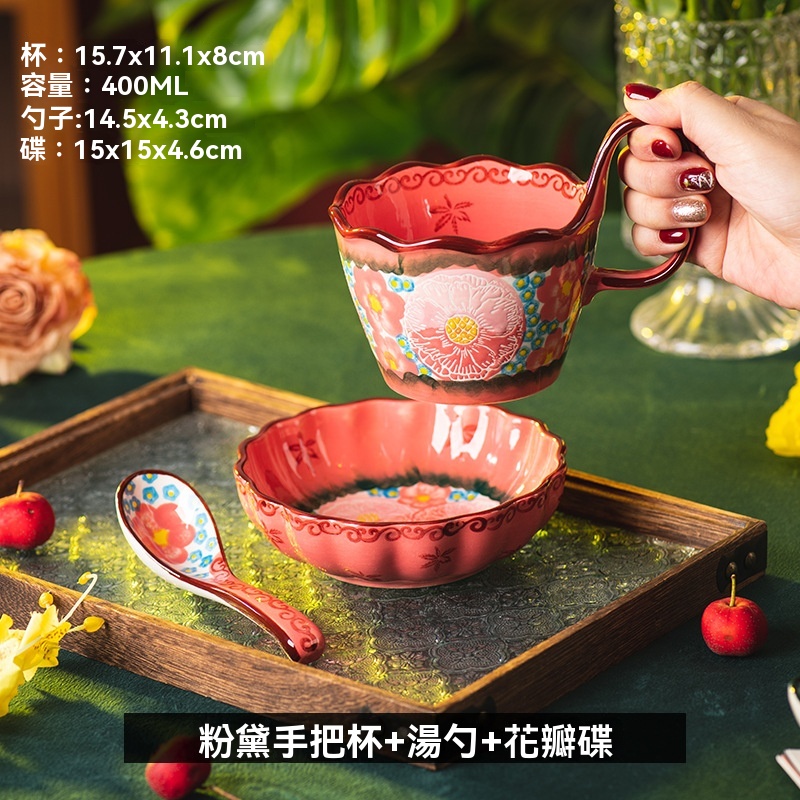 綠影陶瓷馬克杯